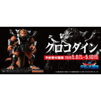 【ダイの大冒険】シリーズ 第八弾『クロコダイン』がSpiceSeedより登場！5月8日(金)20時より予約受付開始！