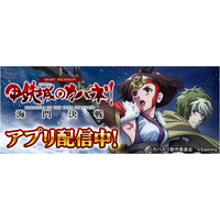 「スマスロ 甲鉄城のカバネリ 海門（うなと）決戦」が無料パチンコ・パチスロアプリ「777Real」に登場！