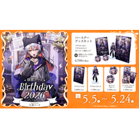 Sony MusicによるVTuberプロジェクト「VEE」、所属VTuber「偉雷アマエ」のバースデーグッズ&バースデーボイスが販売開始！
