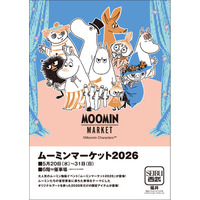 【西武福井店】ムーミンマーケット2026