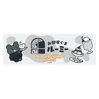 お部屋ぐまルーミー最新情報お部屋ぐまルーミー「POP UP SHOP IN ハンズ」開催！
