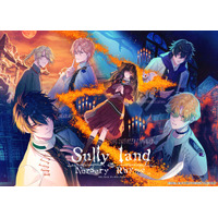 オトメイト新作「Sullyland Nursery Rhyme」発売日・特典情報公開！本日よりご予約開始！