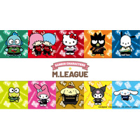 麻雀プロリーグ「Mリーグ」と「サンリオキャラクターズ」のコラボレーショングッズが登場！