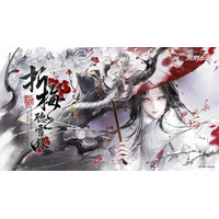 罪悪都市プリズン戦略RPG『無期迷途』5/7（木）より3.5周年限定イベント「折梅聴雪録」が開催！新コンビクト「霽川」「嘯風」「アイゴ」がゲーム内に登場！タワーレコードカフェコラボの情報も解禁！