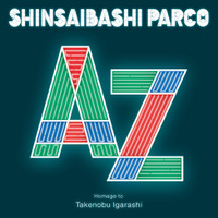 世界的デザイナー・彫刻家 五十嵐威暢氏の企画展を心斎橋PARCOで開催！展示イメージやグッズ情報、屋外展示など詳細情報を公開！当日券購入で数量限定のスペシャルな特典も！