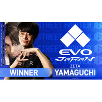 「CAPCOM Pro Tour 2026 Premier」最初の大会「Evo Japan」優勝はZETA | YAMAGUCHI選手！