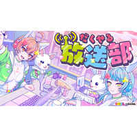DAXELオリジナルキャラクターによるミニラジオ番組「#だくせる放送部」がYouTubeでスタート！