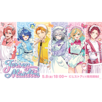 にじさんじから「Jersey Maidtes」グッズが登場！2026年5月8日(金)18時から販売開始！