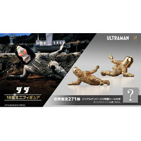 コードネームにちなみ世界限定271体！「三面怪人ダダ」18金製ミニフィギュア。横たわる姿を約1cmで緻密に再現（ミクロ化器は未使用）