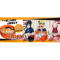 TVアニメ「NARUTO-ナルト-」× 喜多方ラーメンの「河京」　「NARUTO-ナルト-　一楽ラーメン」が登場！5月11日より販売開始！