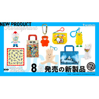 ケンエレファント、2026年8月発売のカプセルトイ新製品9アイテムを発表