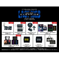KYOSUKE HIMURO FILM CONCERT TOUR LAST GIGS OVERRIDE LIVE VIEWING/LIVE VIEWINGオリジナルデザイングッズ等、映画館販売決定！