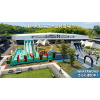 【大阪・岸和田】WHATAWONに新巨大エア遊具『MJMJ』5月2日（土）OPEN！さらにスケールアップした新アトラクションへ