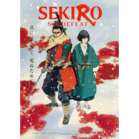 Qzil.laが制作を担当する、劇場アニメ『SEKIRO: NO DEFEAT』 2026年9月4日(金)より3週間限定上映決定！