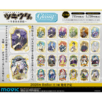 『ツキウタ。』より、グラッシーコレクションが登場！