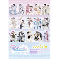 「箱推しBLフェア by eeo」がeeo Cafeで5月21日まで開催中！　描き下ろしイラストを使用した新作グッズ＆オリジナルドリンクはマストバイ!!