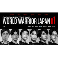 eスポーツチーム「REJECT」所属選手・ストリーマーが『CAPCOM Pro Tour 2026 ワールドウォリアー 日本大会 第1回』に出場