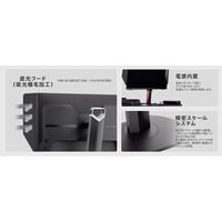 極致の映像体験――KTC「MASTER」シリーズ第2弾、WQHD×240Hz・Fast IPS搭載『27M1 Pro』発売