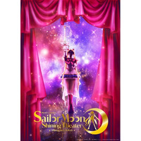 美少女戦士セーラームーン-Shining Theater Shinagawa Tokyo-“五十嵐LINDA渉”がビジュアルアート・シアターデザインをディレクション