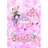 「アニメプロジェクトin大泉2026」を開催