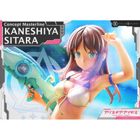 新作水着で登場！『アリス・ギア・アイギス』の「兼志谷 シタラ」が、1/5スケールスタチューに