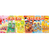 「サントリー×ポケモン３０周年」タイアップ第２弾　人気ドリンクが「ポケモン進化ボトル」で登場！