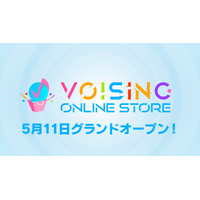 VOISING所属グループの公式グッズが集結！公式ストア「VOISING ONLINE STORE」が5月11日（月）にグランドオープン