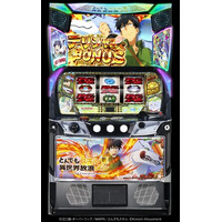 『スマスロ とんでもスキルで異世界放浪メシ』が販売開始！