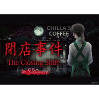 「CHILLA'S COFFEE」from 閉店事件 in 22カレーが開催決定！！22カレーオリジナルメニューのほか、エコバッグやタンブラーなど実用性の高いアイテムをご用意いたします。