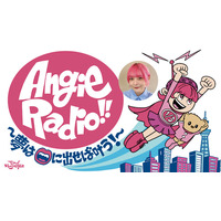 【第63回ギャラクシー賞受賞】いま最も熱いパーソナリティ・アンジェリーナ1/3、5/24開催のイベントで楳図かずお先生とのコラボグッズ販売