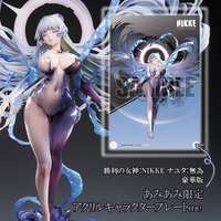 『勝利の女神：NIKKE』より、「ナユタ：無為」フィギュアが豪華版と通常版で登場。あみあみ限定でご案内中。