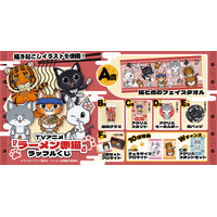くじ限定の描き起こしイラストを使用したオンラインくじ「TVアニメ『ラーメン赤猫』ラッフルくじ」が発売決定！