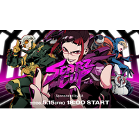 プロeスポーツチームSCARZ、『SCARZ CUP Apex Legends vol.5』開催決定！
