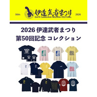 【第50回記念】伊達武者まつり、音楽シーン最前線のライブカメラマン・橋本塁による「STINGRAY」とコラボ　公式アパレル全13モデルが5/11よりオンライン受注開始