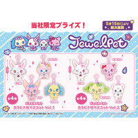 『ジュエルペット』のかわいいマスコットがプライズに登場！ キラキラのラメ入り「ジュエルペット　カラビナ付マスコット」を５月15日（金）よりモーリーファンタジー・PALOにて展開開始