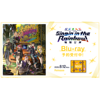 「にじさんじ WORLD TOUR 2025 Singin’ in the Rainbow！福岡公演」Blu-rayの商品詳細情報/法人別特典を公開！