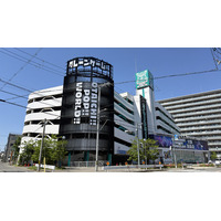 大阪市福島区海老江に「OTAICHI!! POP!! WORLD!! 大阪福島店」グランドオープン！