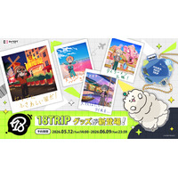 『18TRIP』より、研修レポートのイラストを使用した新商品が発売決定！