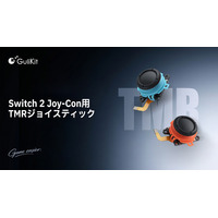 GuliKit、次世代TMR磁気センサー技術をいち早く採用したJoy-Con 2用「TMRジョイスティック NS70」を発売