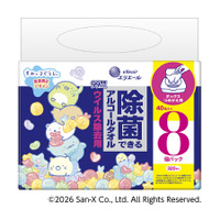 「除菌できるシリーズ」初！すみっコぐらし「グミグミパーティー」デザインが登場『エリエール 除菌できるアルコールタオル ウイルス除去用 すみっコぐらしデザイン』6月1日（月）数量限定発売