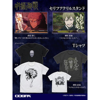 人の心とかないんか？TVアニメ『呪術廻戦』より、「禪院 直哉」のTシャツや「虎杖 悠仁」のセリフアクリルスタンドなどが登場！【株式会社コスパ】