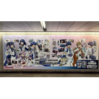 5月15日(金)発売スペシャルシリーズ『伝説の先導者達』を記念し、ヴァンガード15年の感謝を込めたメモリアルファンアート交通広告が東名阪で掲出！