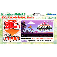 3月発売の新作「Apopia：スイート・ナイトメア」が20%OFF！全10タイトルを期間限定価格で販売！