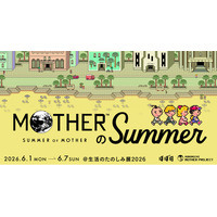 この夏のテーマは、夏、アウトドア、そして、冒険！「MOTHERのSUMMER」新商品をご紹介します。