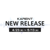 【ボーカロイド音楽専門レーベル「KARENT」配信情報】4月23日（木）～5月13日（水）に24作品の配信をスタート！