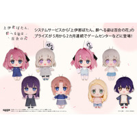 システムサービスより「上伊那ぼたん、酔へる姿は百合の花」のプライズが 2026年5月より連続登場！