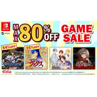 Switch、Steamダウンロード版セール開催！ 通常価格の最大80％OFF！