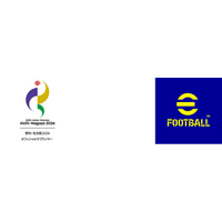 コナミデジタルエンタテインメント第20回アジア競技大会（2026/愛知・名古屋）パートナーシップ契約締結のお知らせ