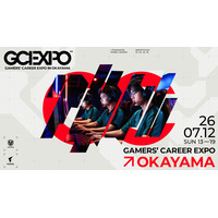 プロeスポーツチーム「FENNEL」が、ゲーマー就活生を対象とした合同企業説明会「GCEXPO in. Okayama」を開催