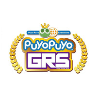 「Puyo Puyo Global Ranking Series 2026」第1回大会エントリー受け付け開始！PGRS限定「ぷよぷよキラキラトレカ」プレゼントキャンペーンも実施！
